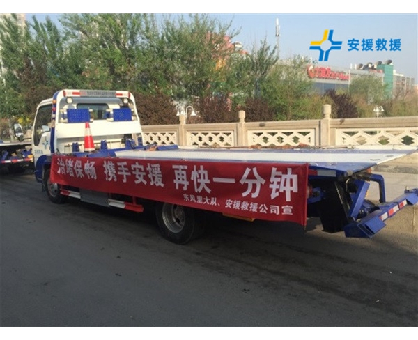 救援案例