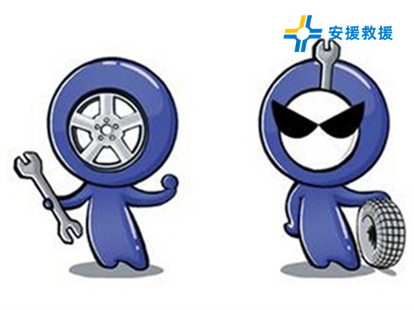汽車(chē)故障拖車(chē)