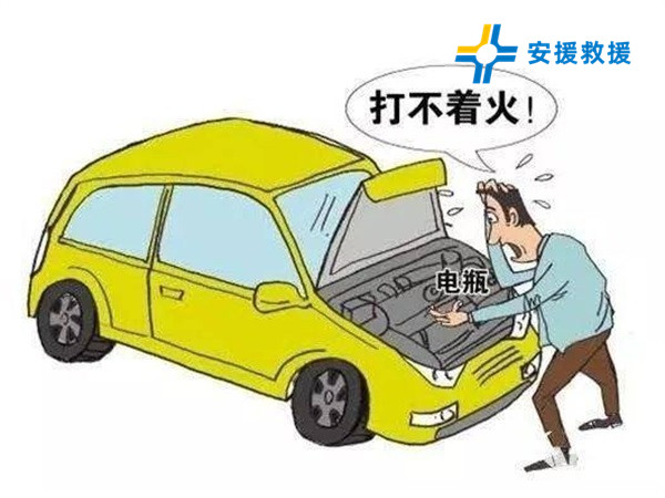 汽車搭電