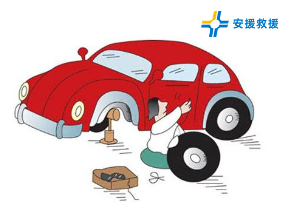 汽車(chē)換胎