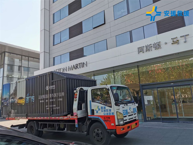商品車拖運