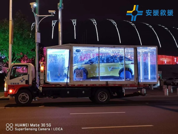透明箱車拖運(yùn)