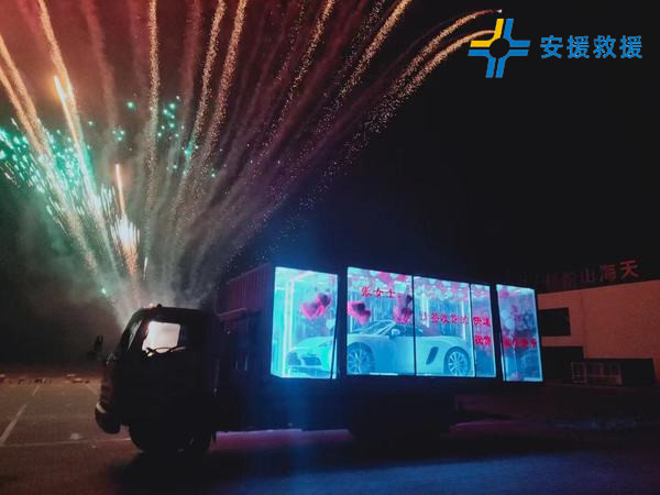 透明箱車拖運