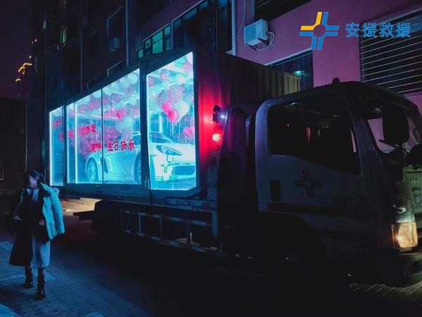 透明箱車拖運(yùn)