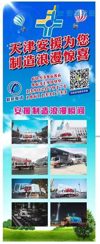 透明箱車拖運(yùn)