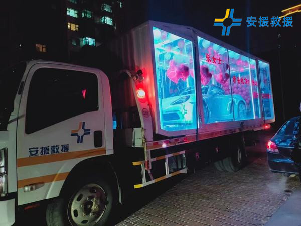 透明箱車拖運(yùn)