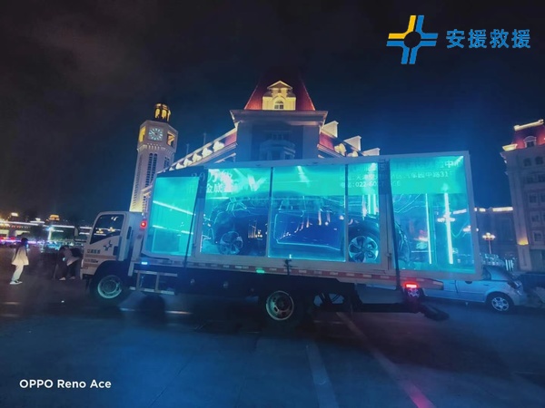 透明箱車拖運