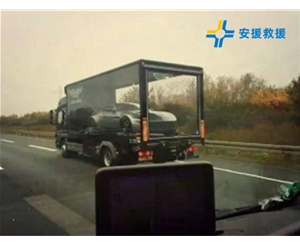 汽車故障拖車