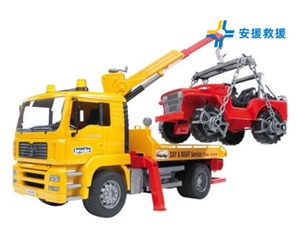 汽車故障拖車