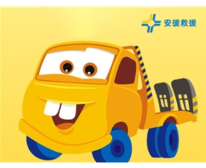 汽車故障拖車