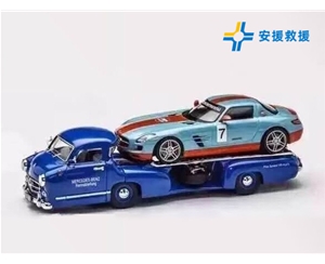 汽車故障拖車