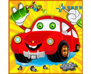 汽車故障拖車