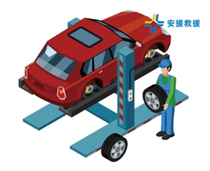 汽車故障拖車
