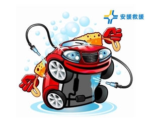 汽車搭電