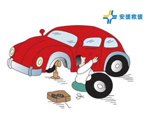 汽車換胎