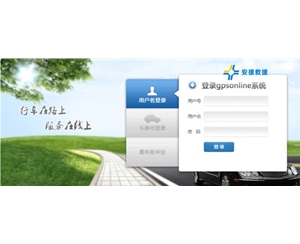 GPS定位系統(tǒng)