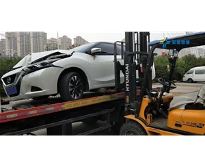 汽車事故拖車