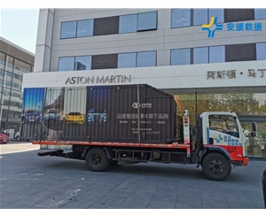 商品車拖運(yùn)