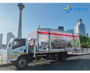 透明箱車拖運(yùn)
