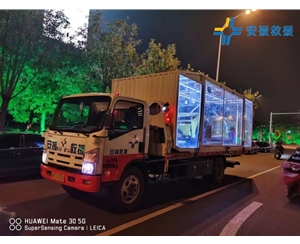 透明箱車拖運(yùn)
