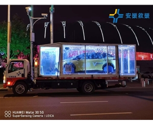 透明箱車拖運(yùn)