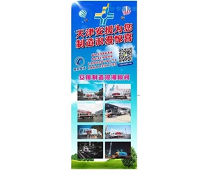 透明箱車拖運(yùn)